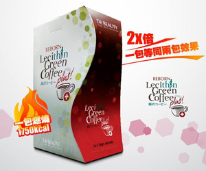 De Beauty Reborn Lecithin Green Coffee Plus