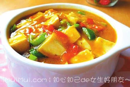 curry toufu