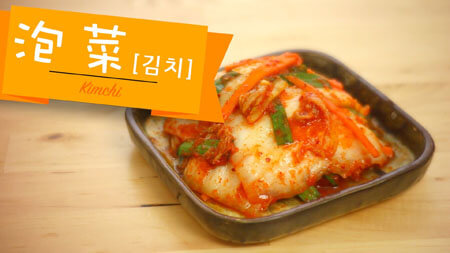 kimchii